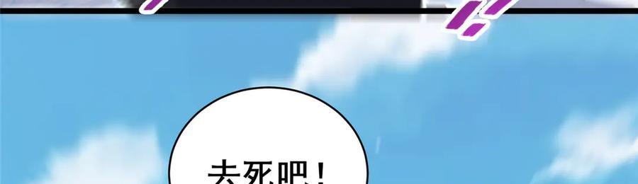 233见识-都市极品医神-破界互动（第19张）