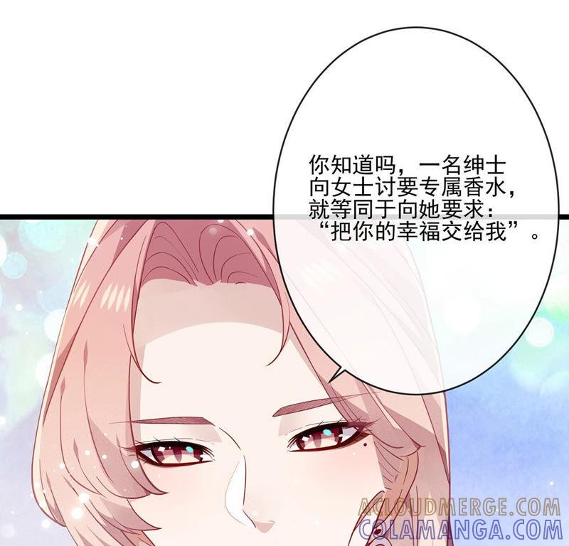 第27话情敌相见，分外相爱-只有你能治愈我-有鹿文化（第4张）