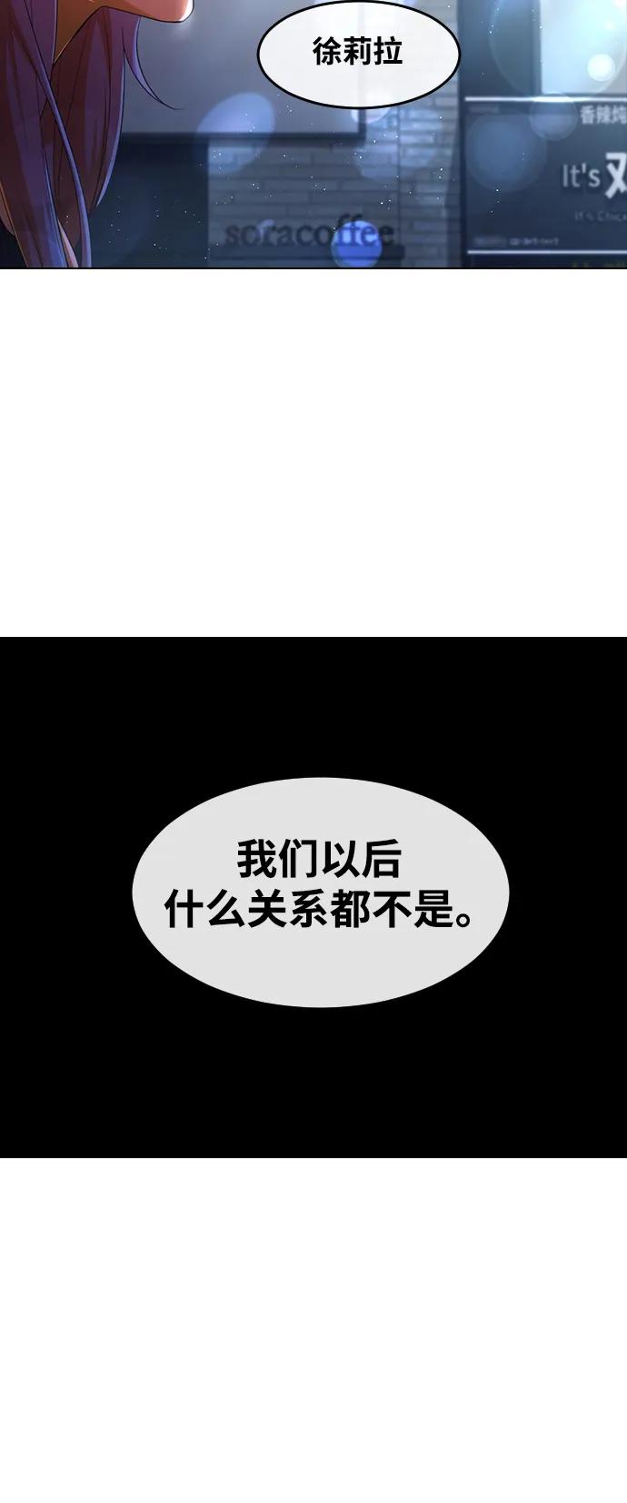 [第304话]随着时间的流逝恶化的事-匿名女孩-Eun hyuk（第6张）