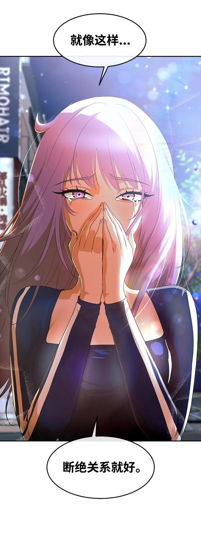 [第304话]随着时间的流逝恶化的事-匿名女孩-Eun hyuk（第12张）