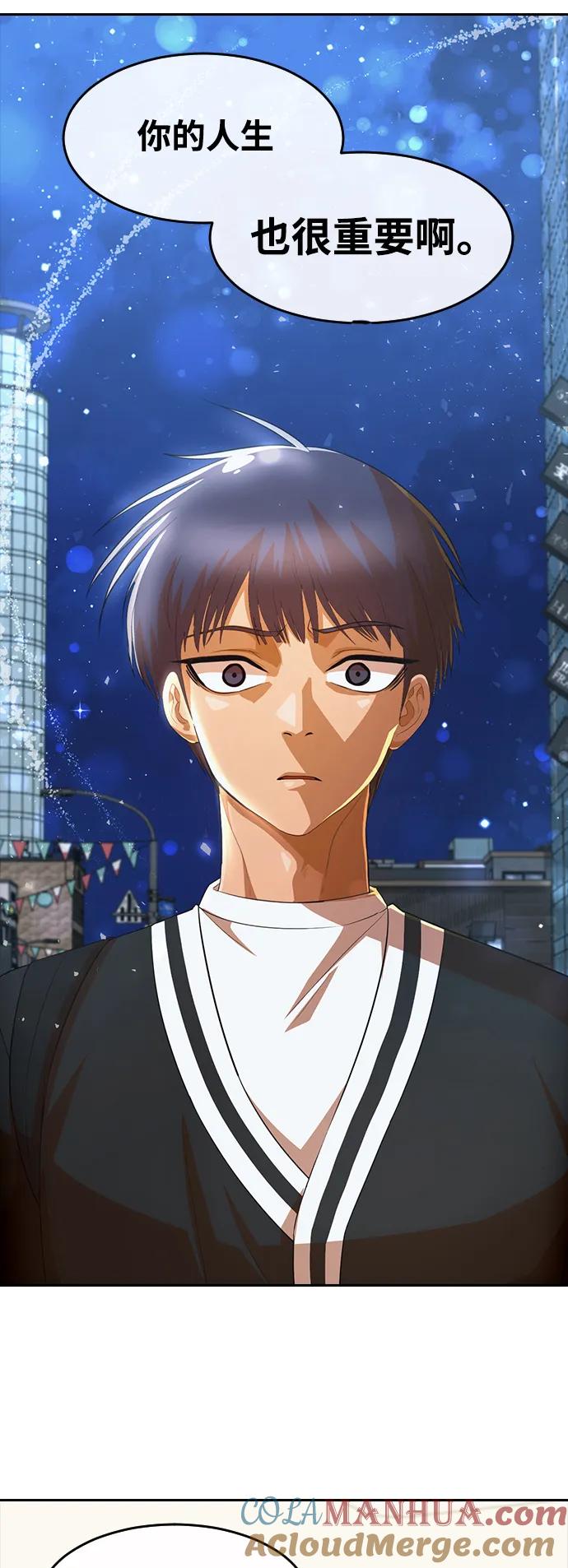 [第304话]随着时间的流逝恶化的事-匿名女孩-Eun hyuk（第13张）