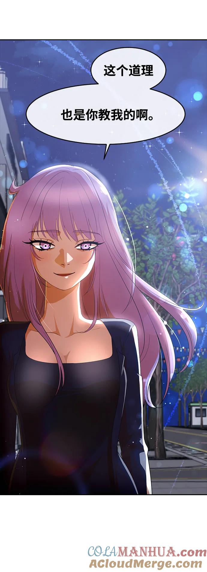 [第304话]随着时间的流逝恶化的事-匿名女孩-Eun hyuk（第19张）