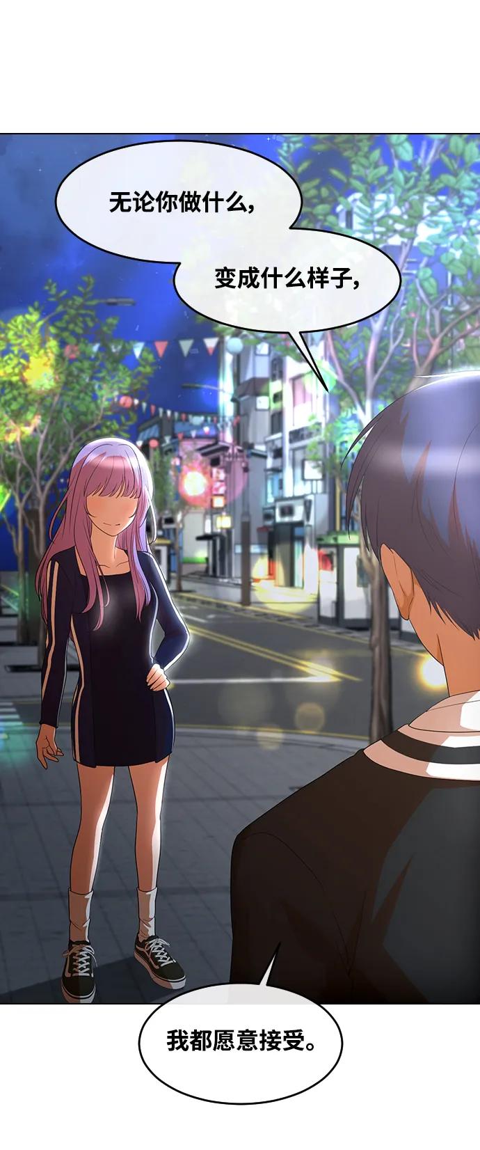 [第304话]随着时间的流逝恶化的事-匿名女孩-Eun hyuk（第2张）