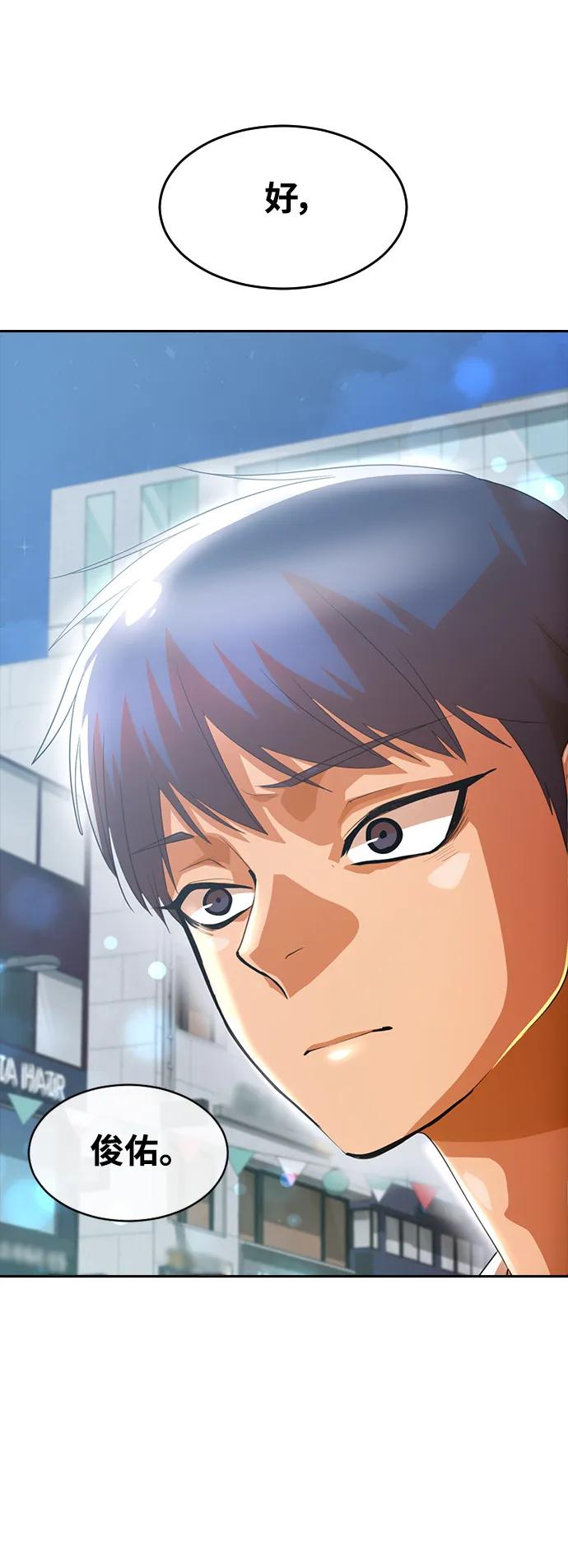 [第304话]随着时间的流逝恶化的事-匿名女孩-Eun hyuk（第11张）