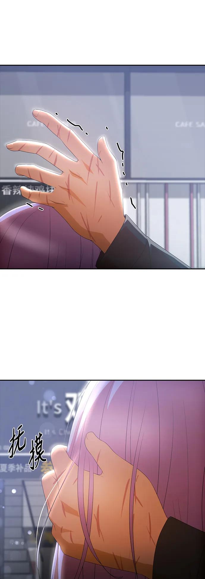 [第304话]随着时间的流逝恶化的事-匿名女孩-Eun hyuk（第23张）