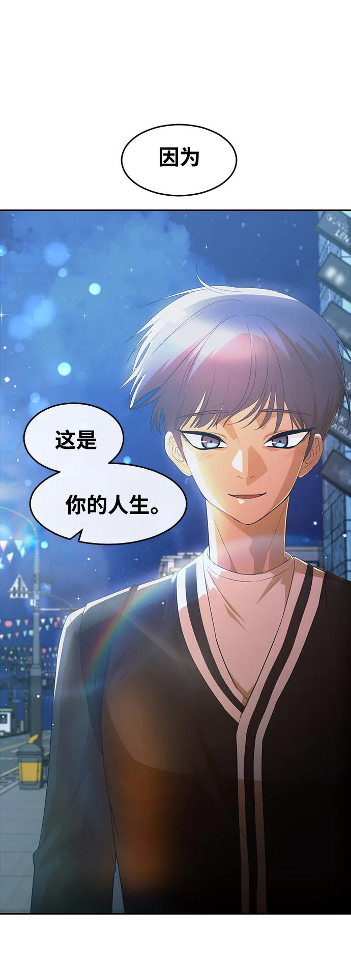 [第304话]随着时间的流逝恶化的事-匿名女孩-Eun hyuk（第18张）