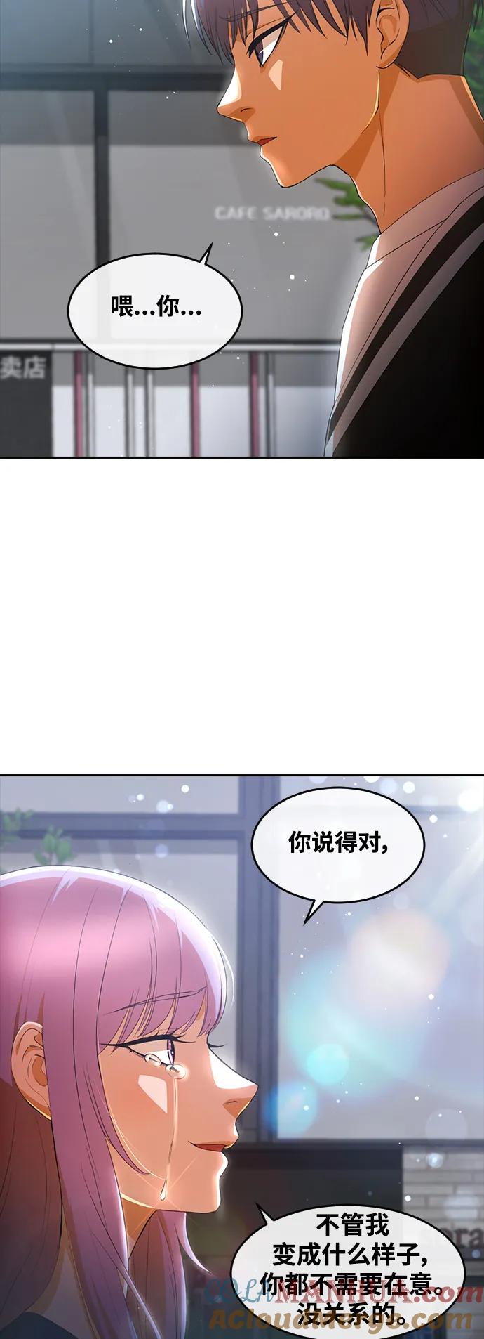 [第304话]随着时间的流逝恶化的事-匿名女孩-Eun hyuk（第16张）