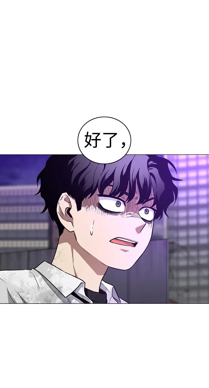 第32话赌鬼（1）-铡刀-232,POGO（第35张）
