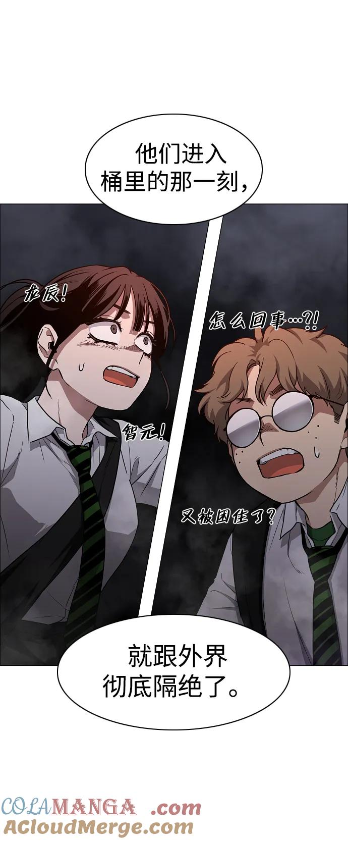 第32话赌鬼（1）-铡刀-232,POGO（第34张）