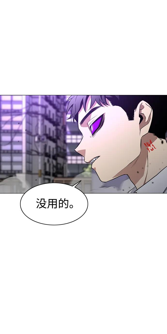 第32话赌鬼（1）-铡刀-232,POGO（第33张）