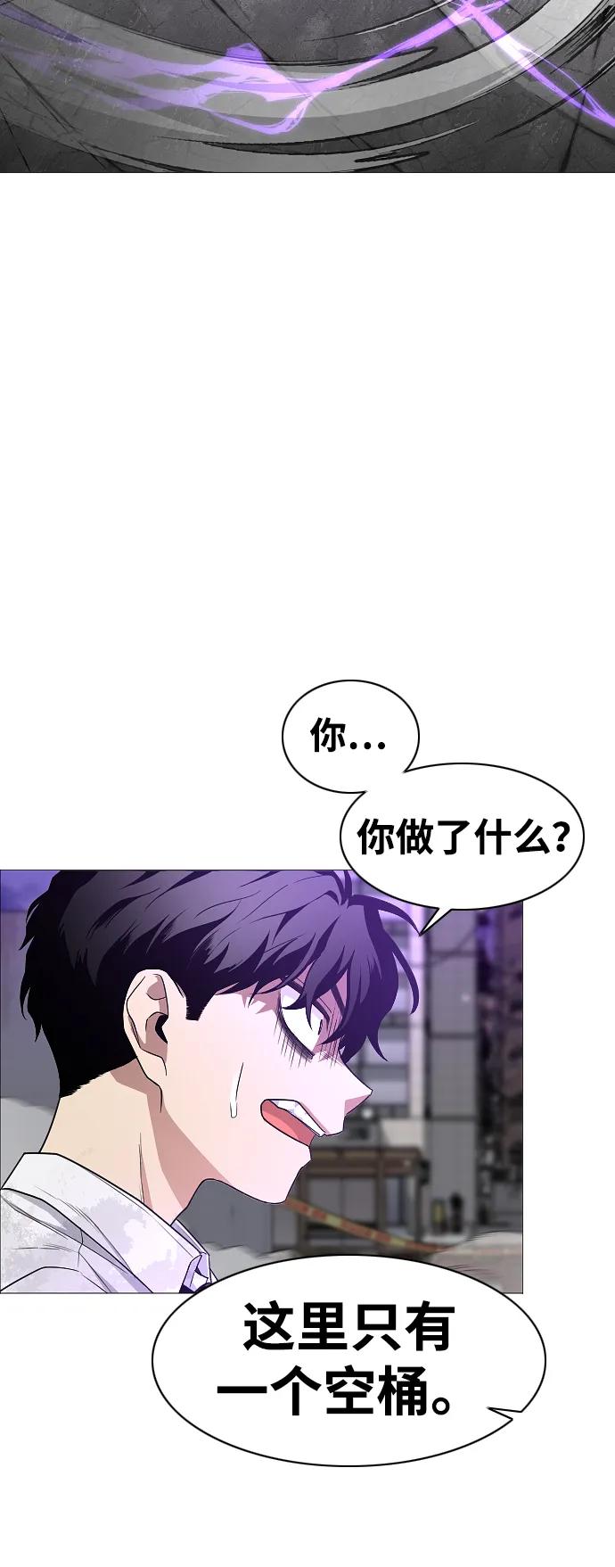 第32话赌鬼（1）-铡刀-232,POGO（第29张）