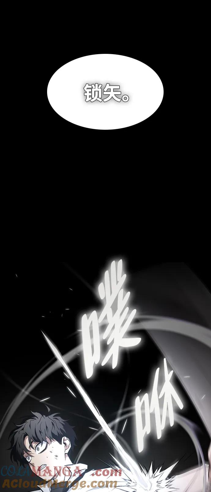 第36话特别之处-铡刀-232,POGO（第31张）