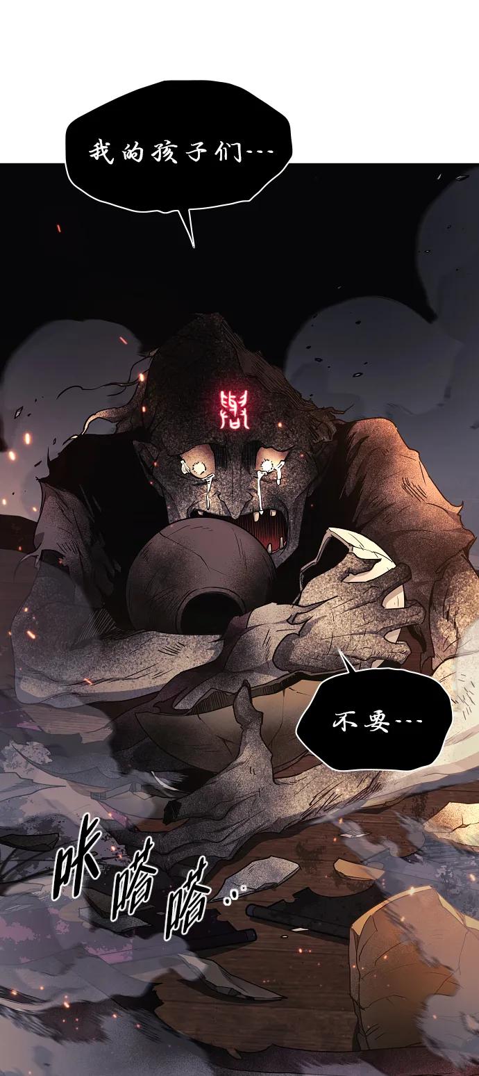第36话特别之处-铡刀-232,POGO（第9张）