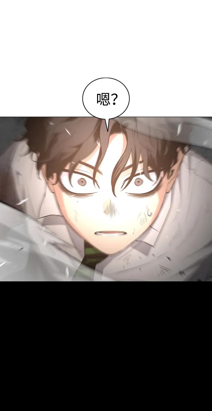 第36话特别之处-铡刀-232,POGO（第30张）