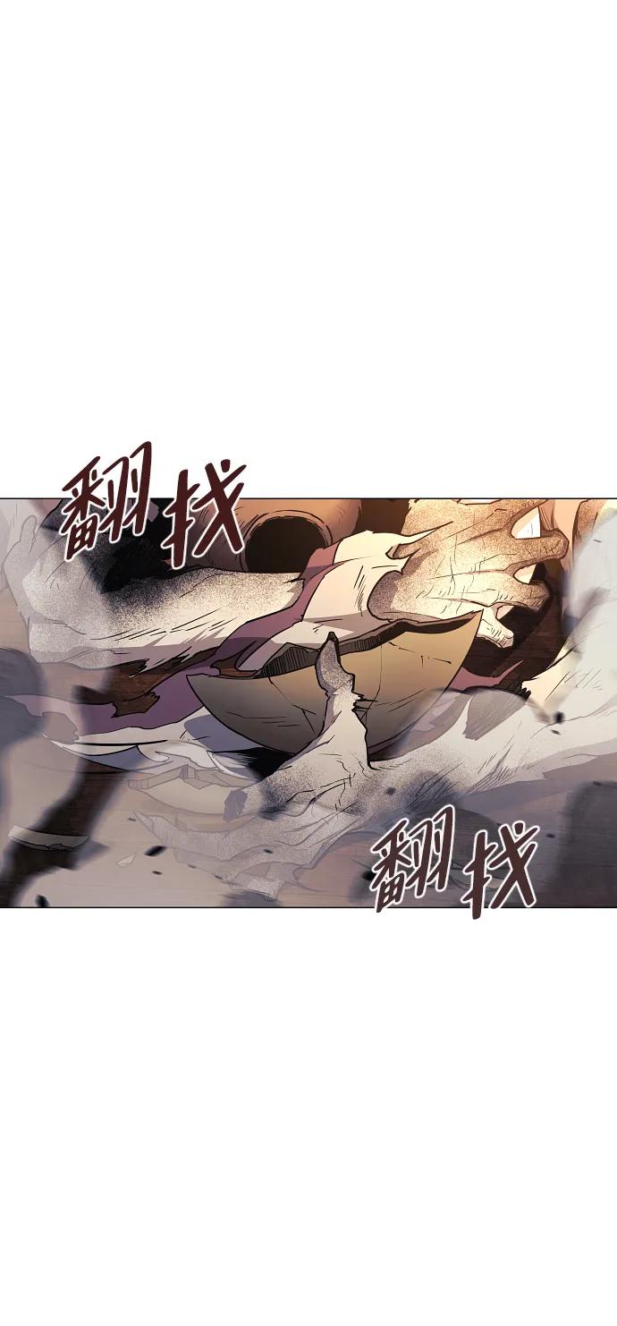 第36话特别之处-铡刀-232,POGO（第8张）