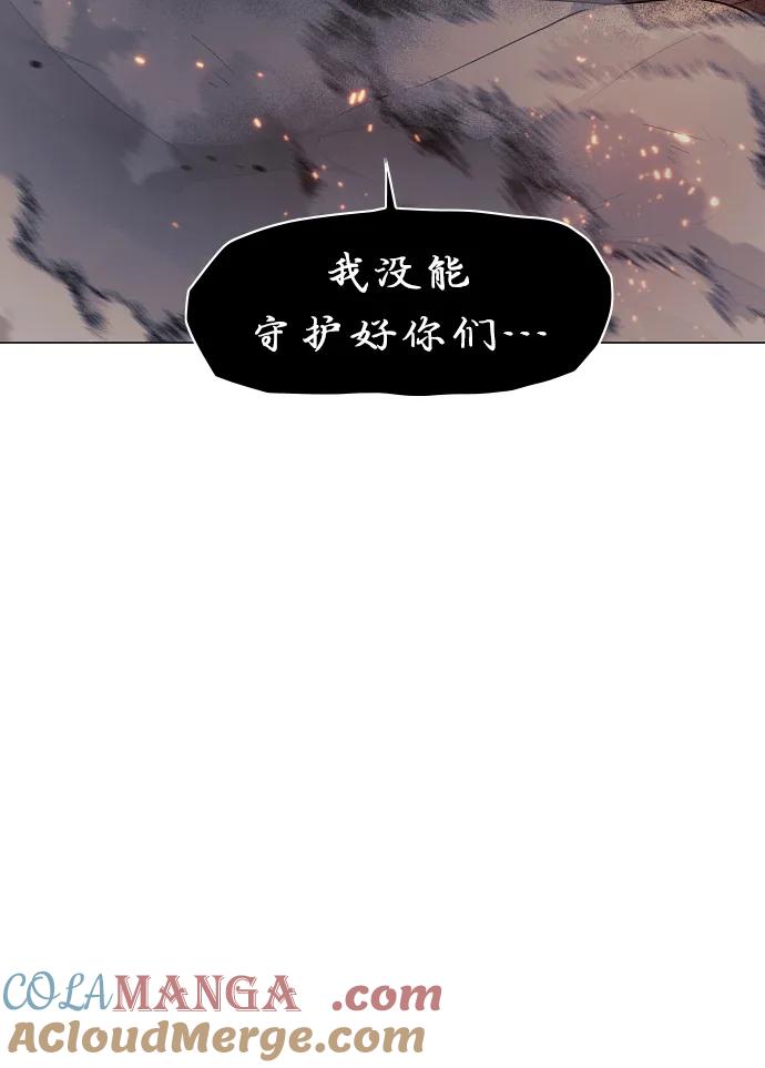第36话特别之处-铡刀-232,POGO（第10张）