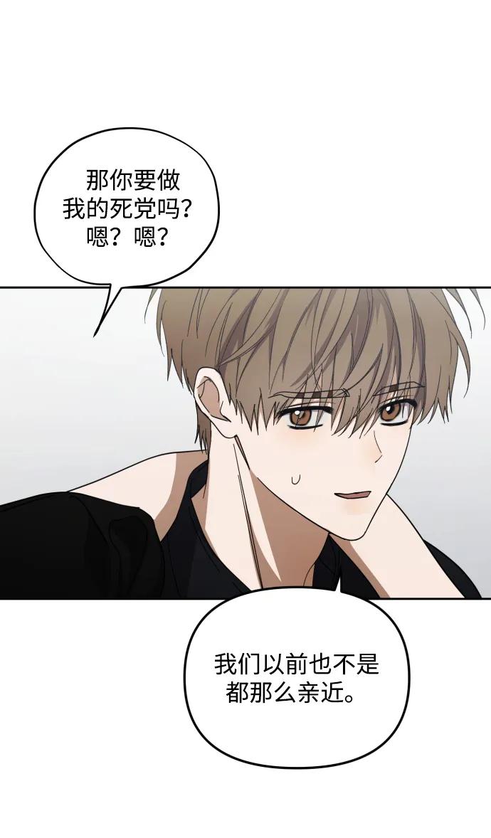 第36话-成为顶流男团的忙内-Kang seoul,mattgom（第23张）