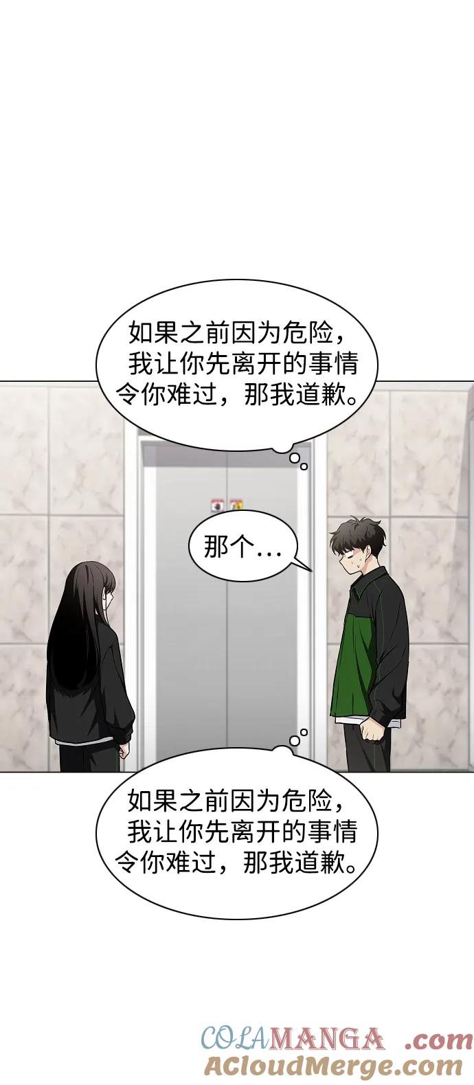 第40话实践活动-铡刀-232,POGO（第31张）