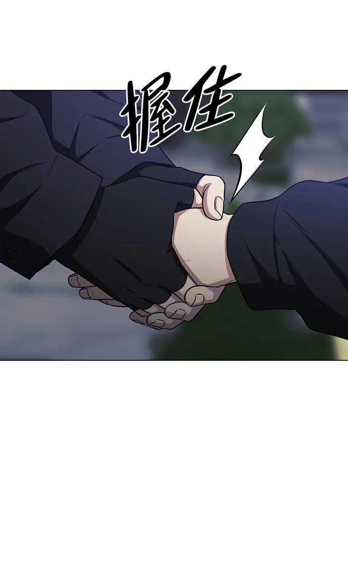 第40话实践活动-铡刀-232,POGO（第35张）