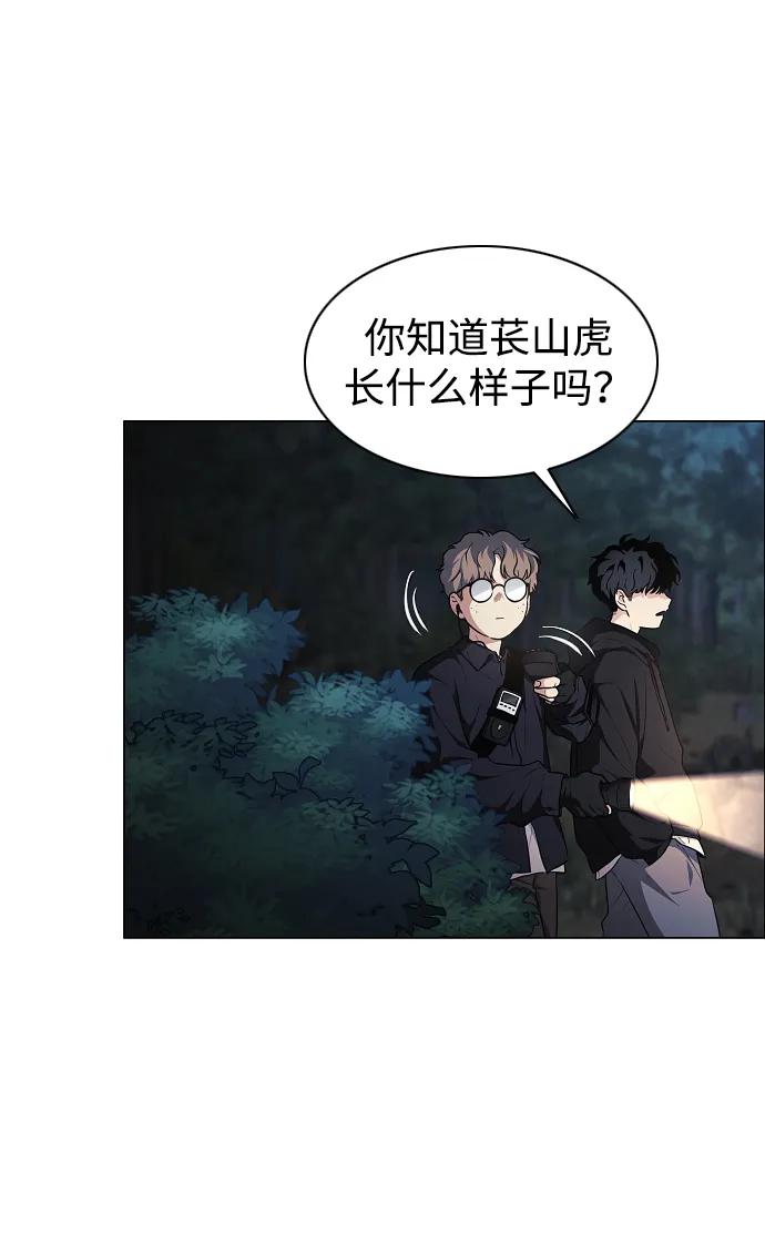 第40话实践活动-铡刀-232,POGO（第38张）