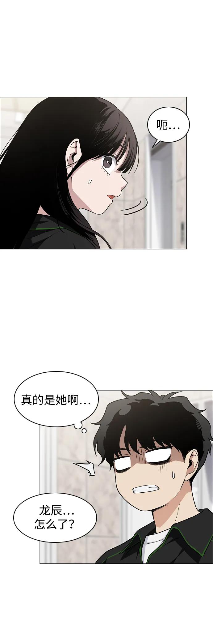 第40话实践活动-铡刀-232,POGO（第30张）