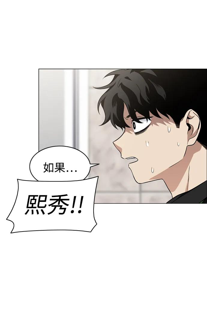 第40话实践活动-铡刀-232,POGO（第32张）
