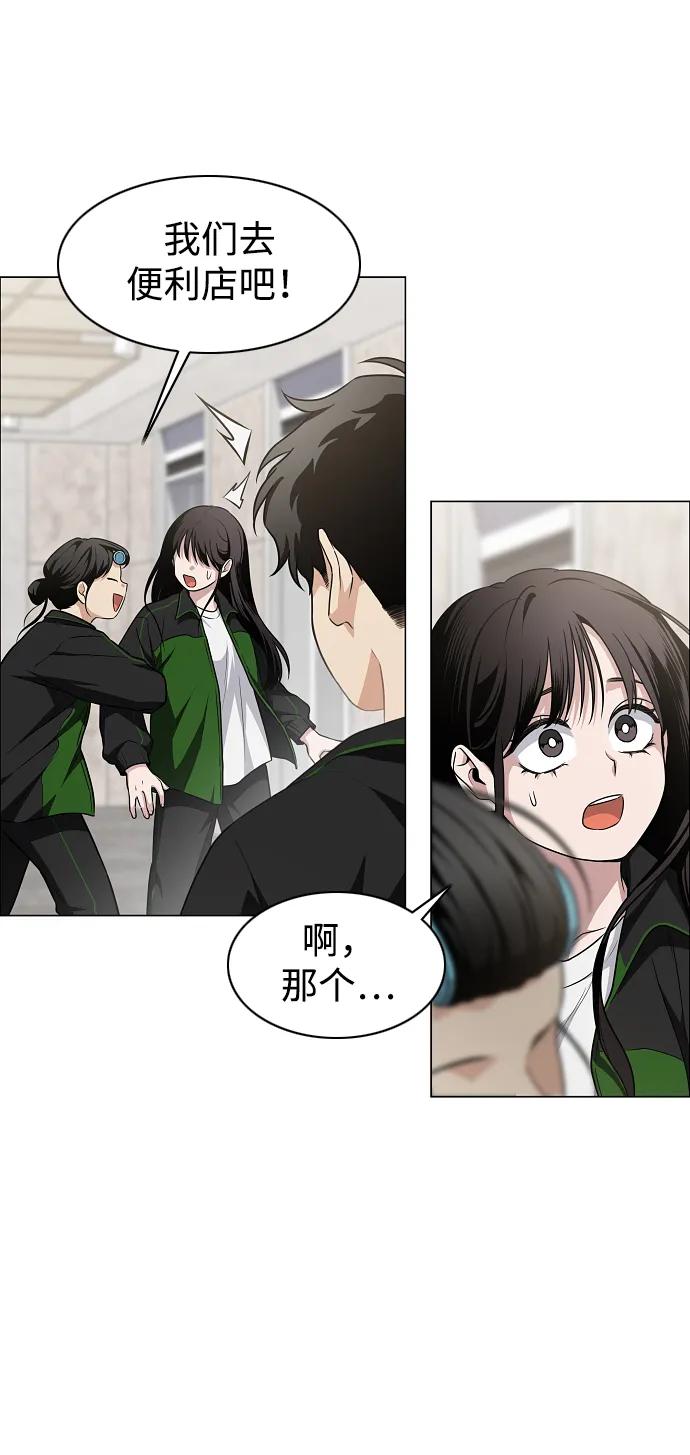 第40话实践活动-铡刀-232,POGO（第33张）