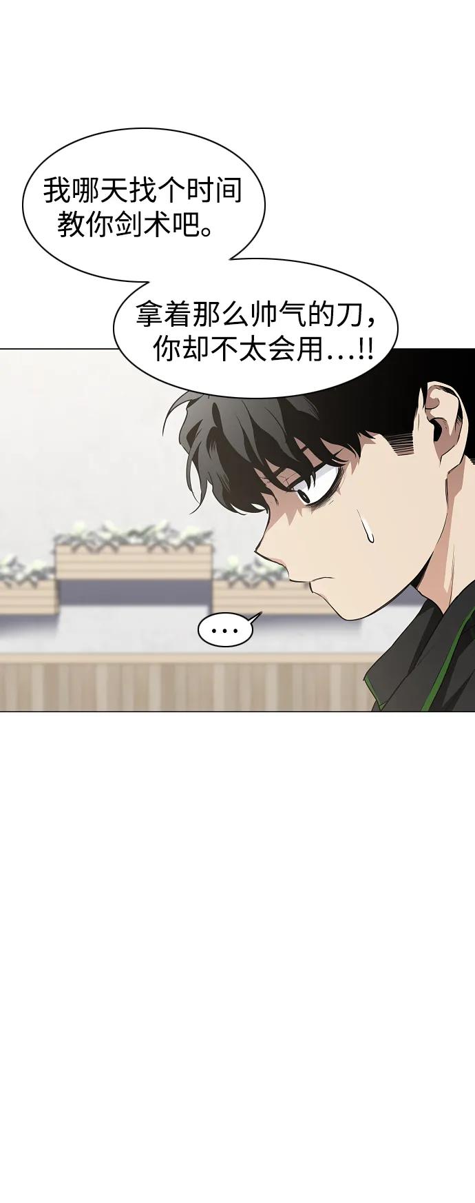第40话实践活动-铡刀-232,POGO（第26张）