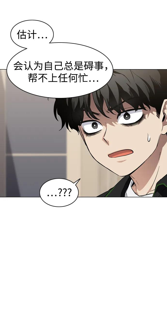 第40话实践活动-铡刀-232,POGO（第24张）