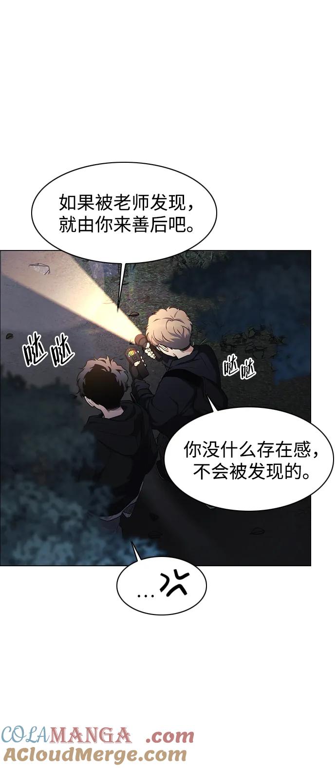 第40话实践活动-铡刀-232,POGO（第37张）