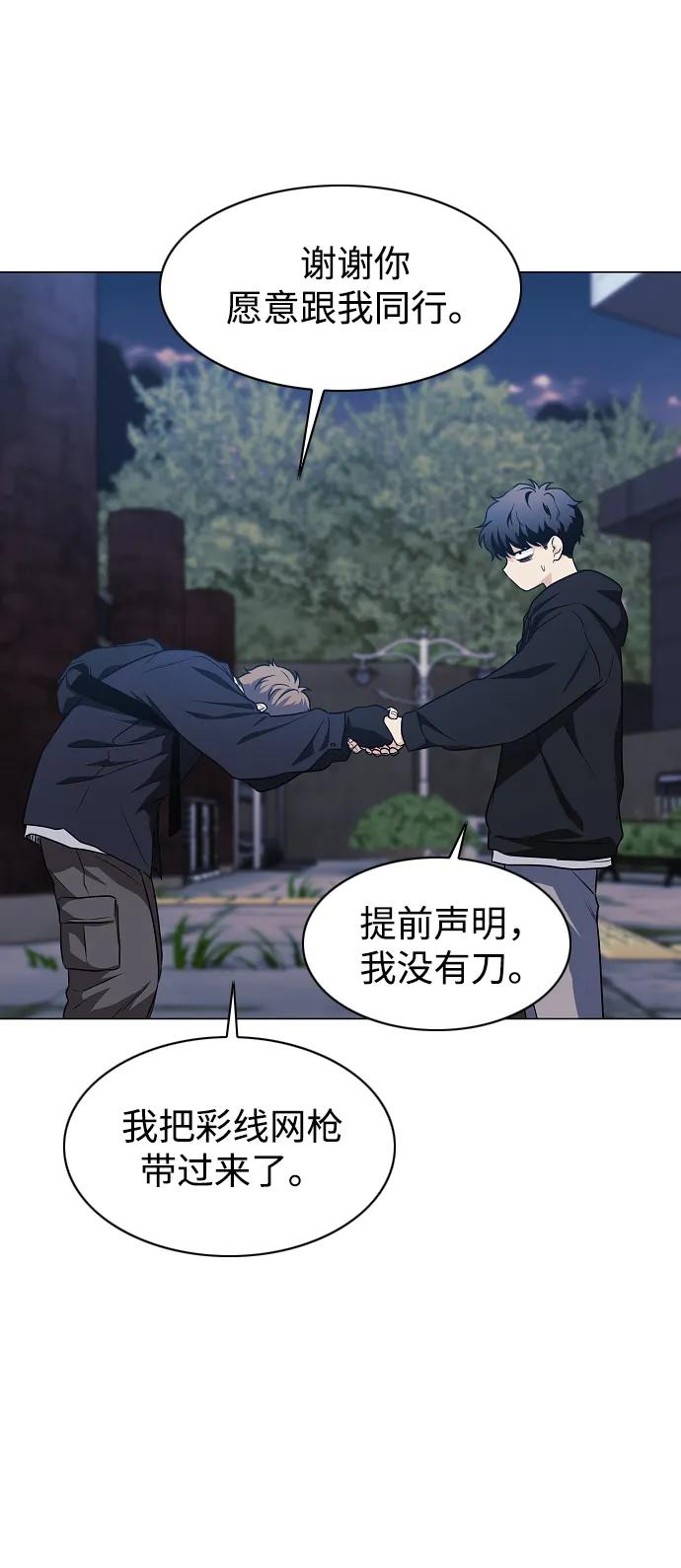 第40话实践活动-铡刀-232,POGO（第36张）