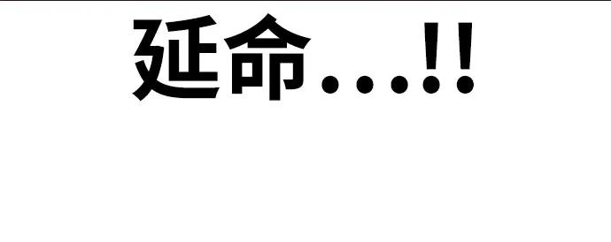 第43话-唐门的剑神少主-火鸡/PSG,SUPJA（第9张）