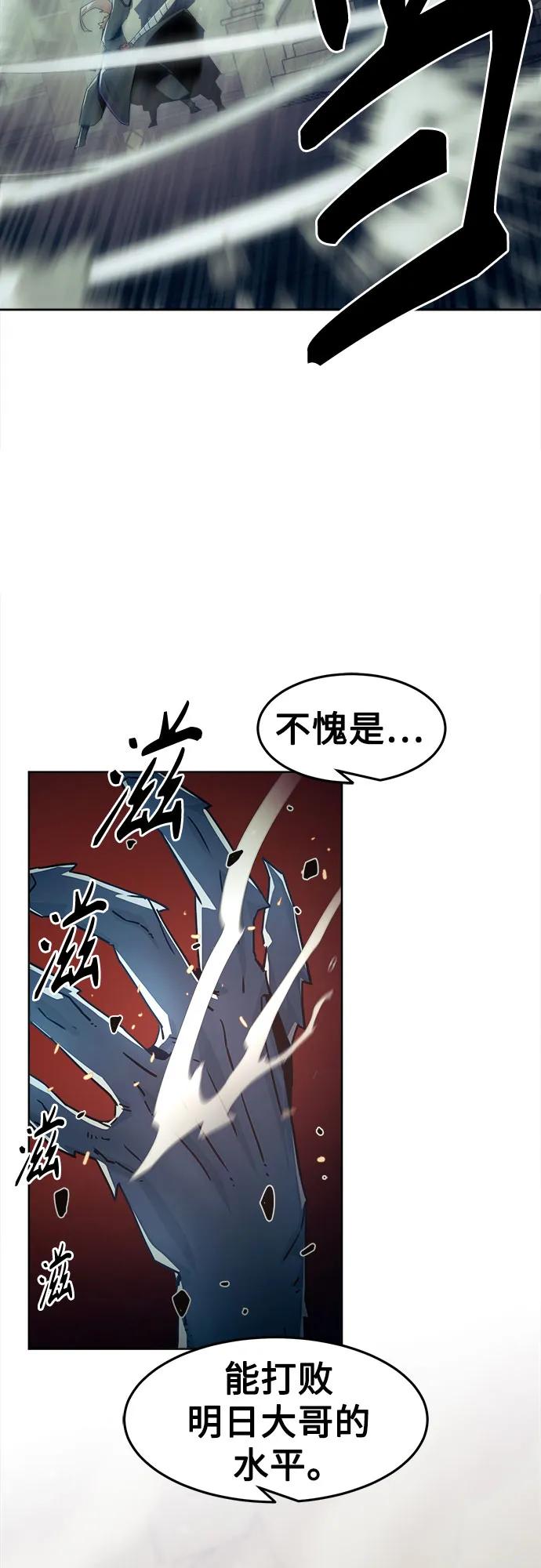 第43话-唐门的剑神少主-火鸡/PSG,SUPJA（第18张）