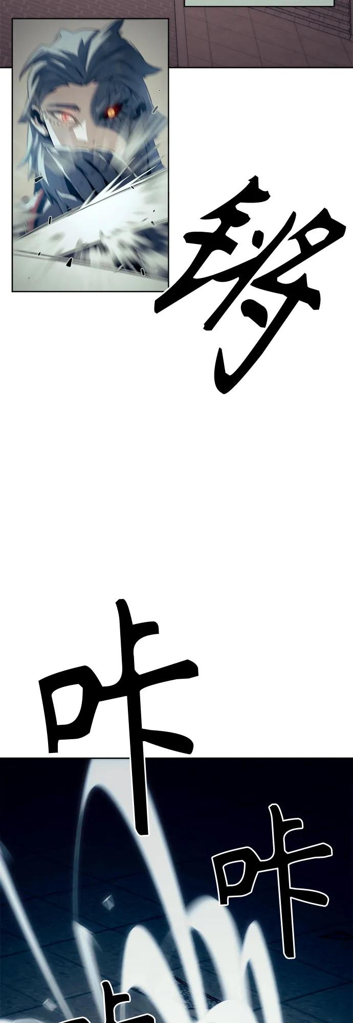 第43话-唐门的剑神少主-火鸡/PSG,SUPJA（第12张）