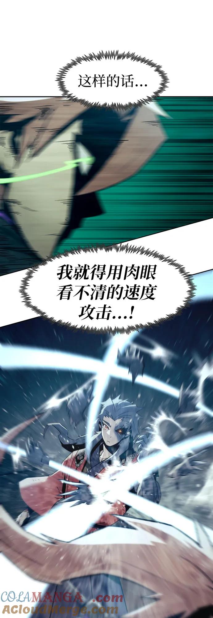 第43话-唐门的剑神少主-火鸡/PSG,SUPJA（第22张）