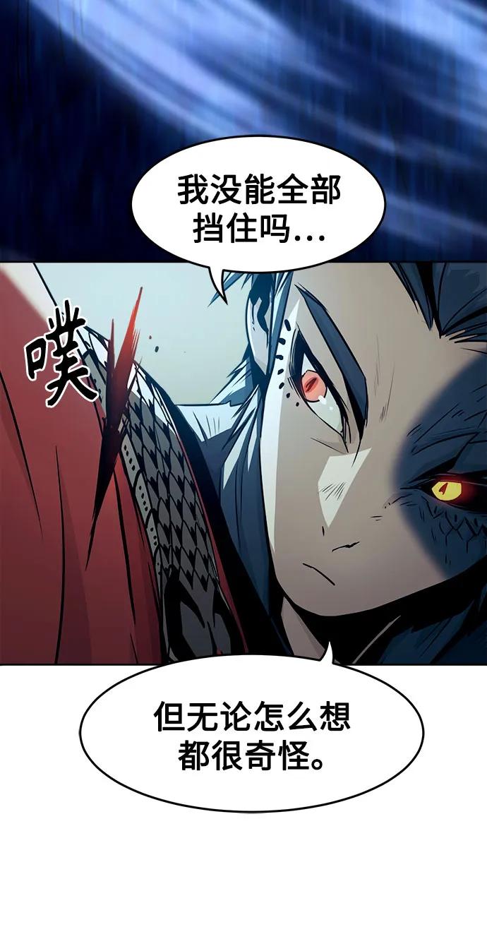 第43话-唐门的剑神少主-火鸡/PSG,SUPJA（第27张）
