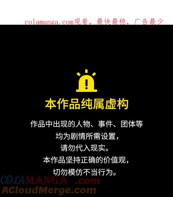 第43话-唐门的剑神少主-火鸡/PSG,SUPJA（第1张）