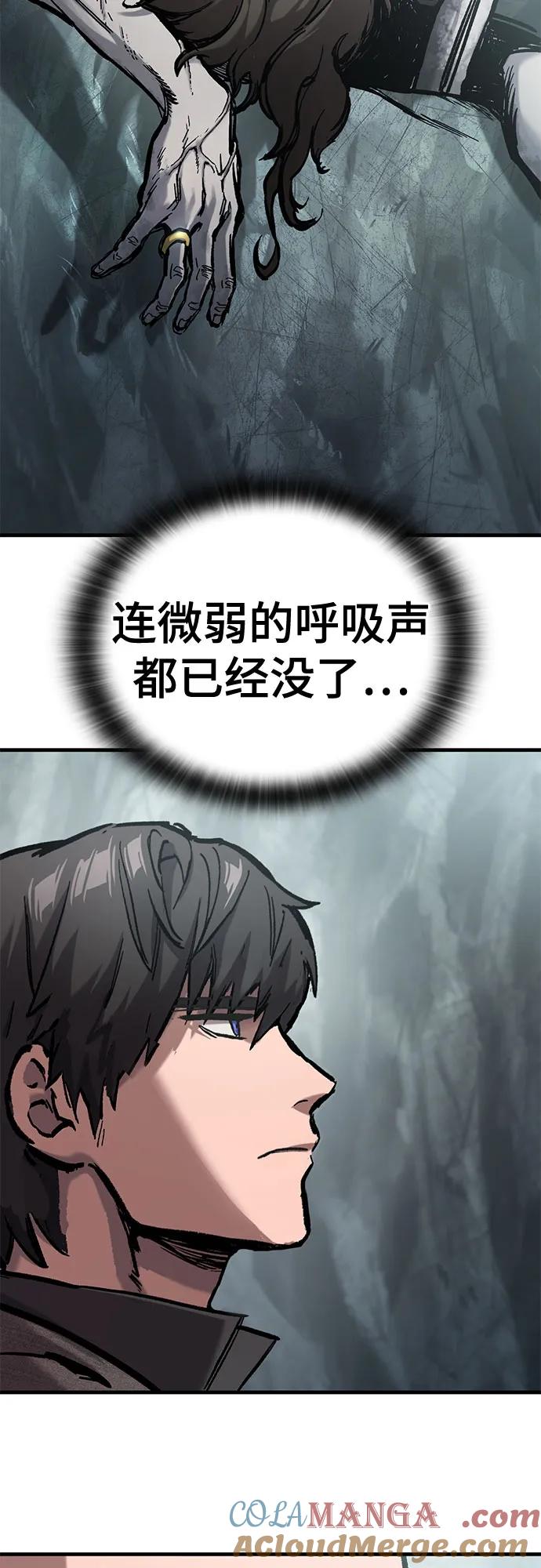第44话-只活今天的轮回骑士-Lee hyunmin,IAN/Kanara（第10张）