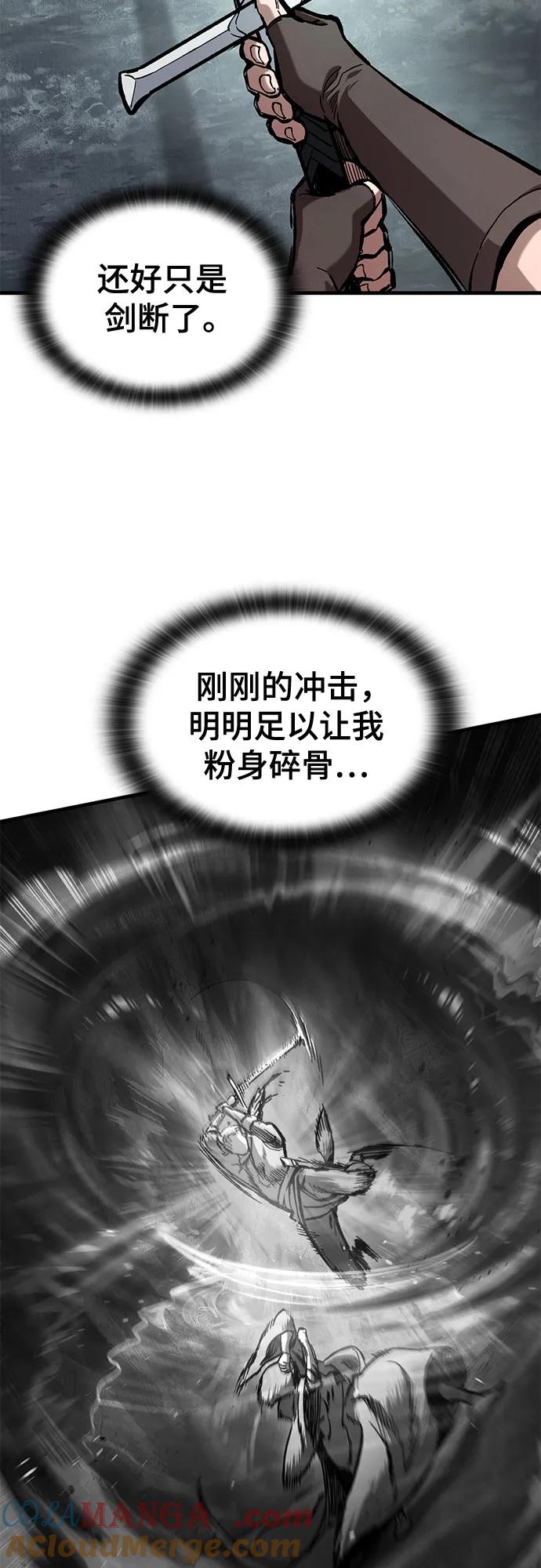 第44话-只活今天的轮回骑士-Lee hyunmin,IAN/Kanara（第7张）