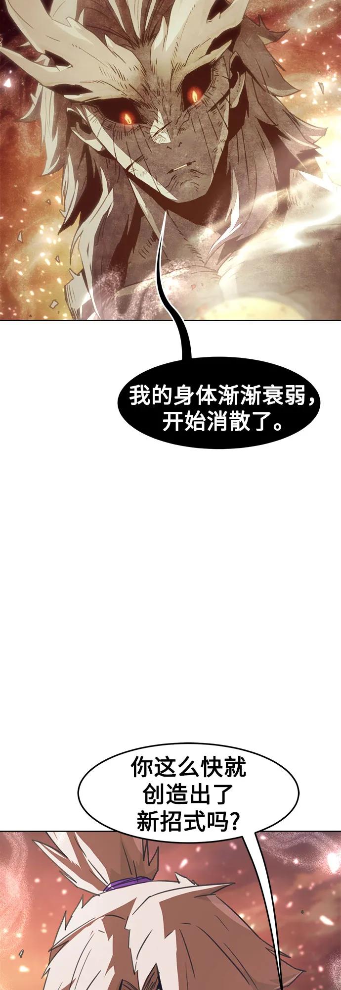 第46话-唐门的剑神少主-火鸡/PSG,SUPJA（第3张）