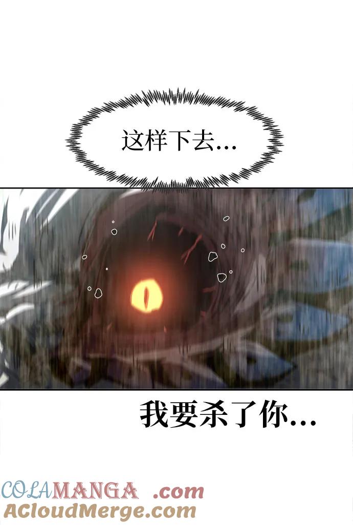第46话-唐门的剑神少主-火鸡/PSG,SUPJA（第19张）