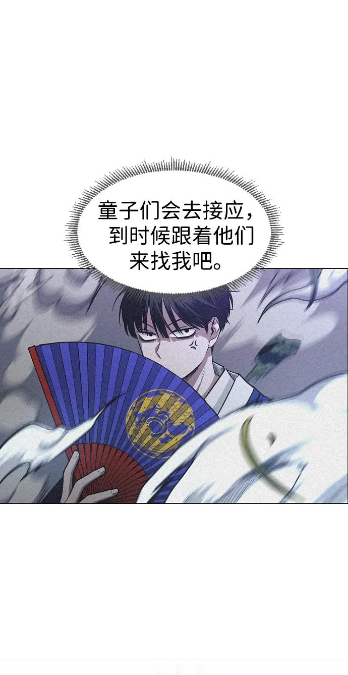 第47话浮油-铡刀-232,POGO（第33张）
