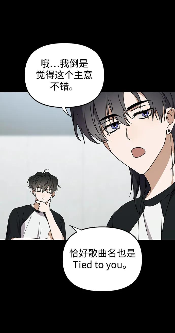 第47话-成为顶流男团的忙内-Kang seoul,mattgom（第24张）