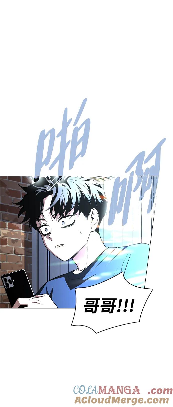 第47话浮油-铡刀-232,POGO（第37张）