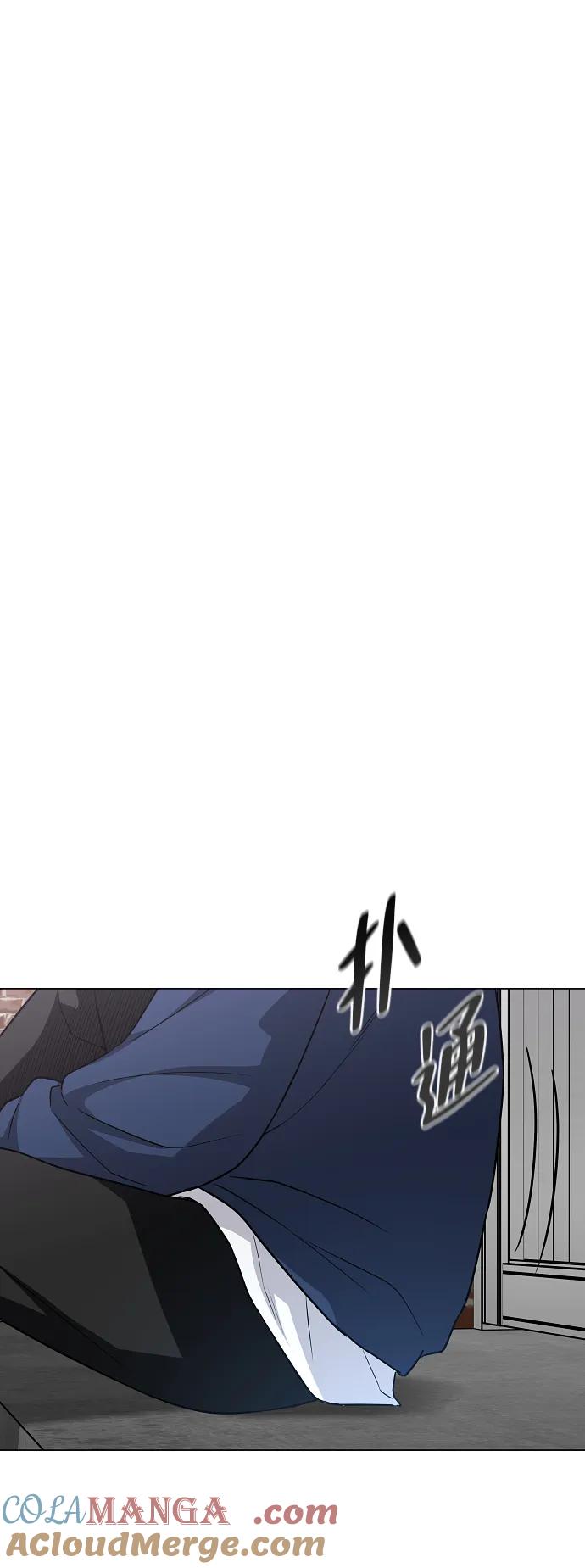 第47话浮油-铡刀-232,POGO（第31张）