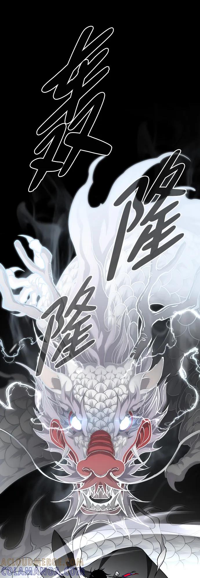 第54话白龙山（4）-铡刀-232,POGO（第28张）