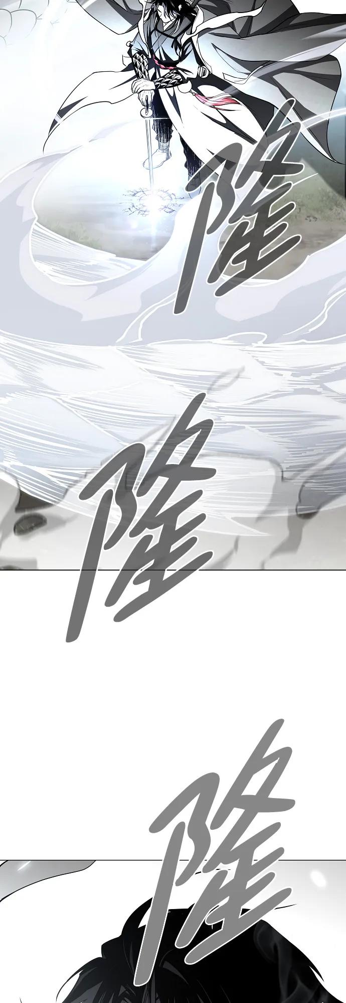 第54话白龙山（4）-铡刀-232,POGO（第29张）