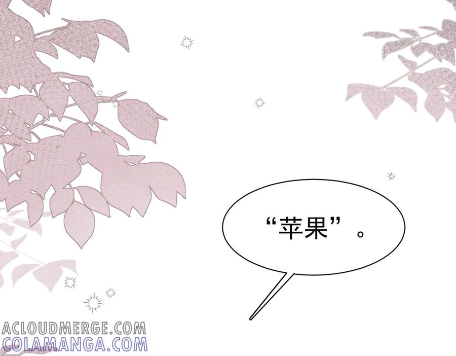 55用餐愉快-被主教大人宠爱的日子-九月灯文化（第5张）