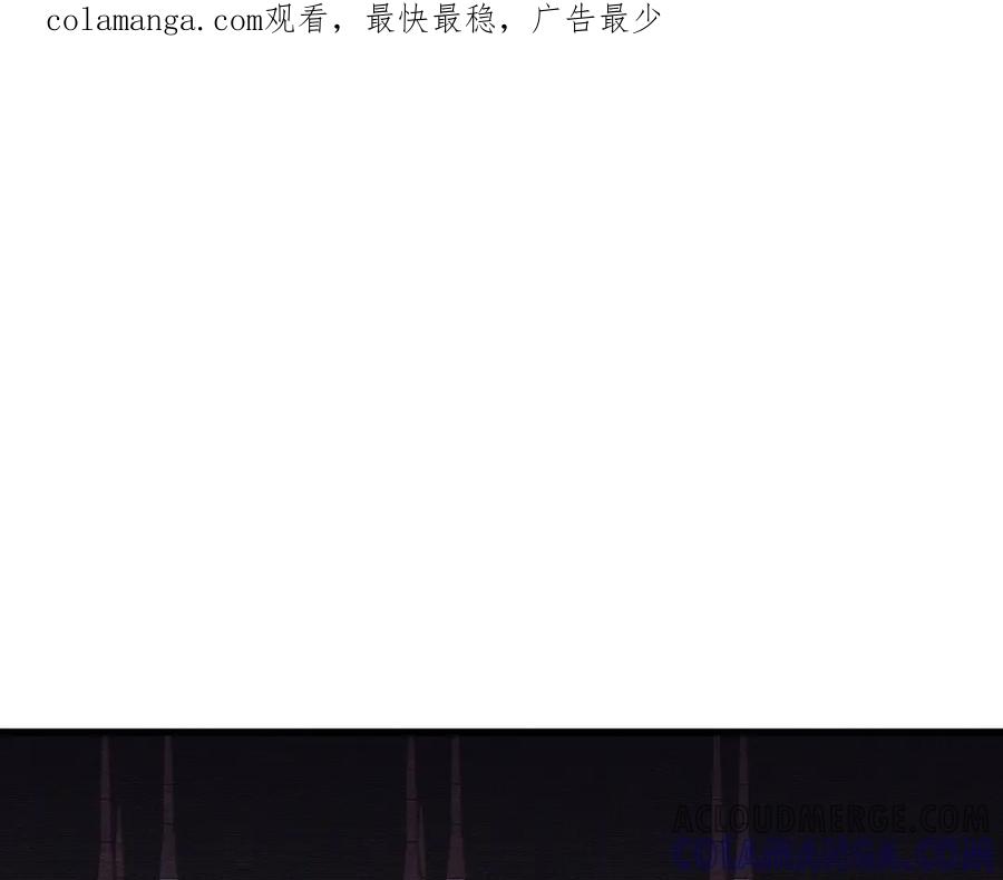 55用餐愉快-被主教大人宠爱的日子-九月灯文化（第1张）