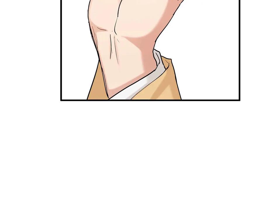 第80话从房间里传出的声音-两位继承人-supia (原著)+ doggo (主笔)（第10张）